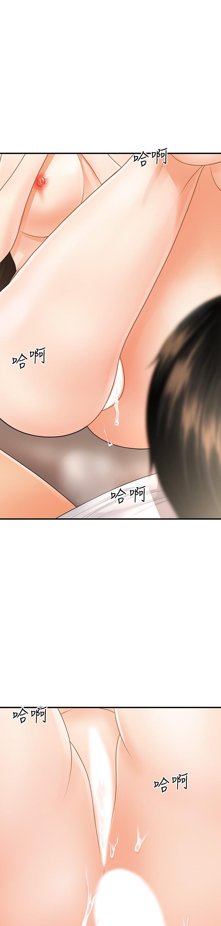 韩国漫画医美奇鸡韩漫_医美奇鸡-第52话-控制不住的呻吟在线免费阅读-韩国漫画-第22张图片