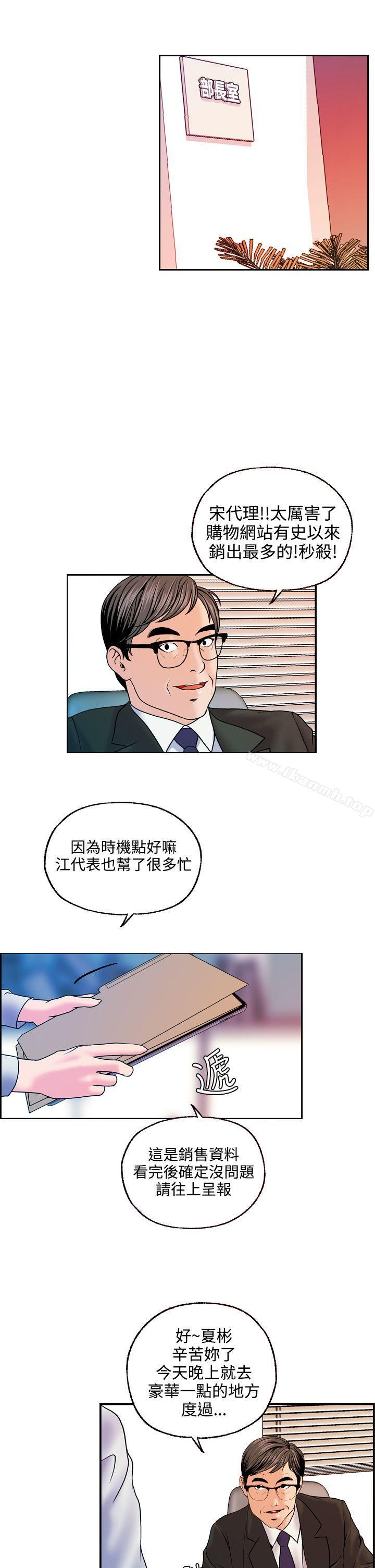 韩国漫画淫stagram韩漫_淫stagram-第13话在线免费阅读-韩国漫画-第22张图片