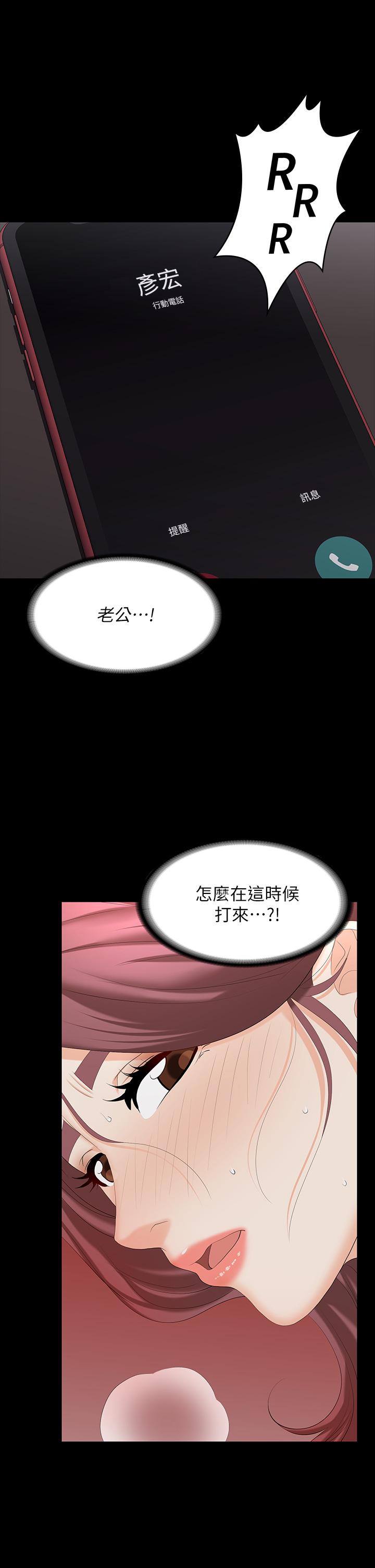 韩国漫画交换游戏韩漫_交换游戏-第73话-请随心所欲的射在我体内在线免费阅读-韩国漫画-第27张图片