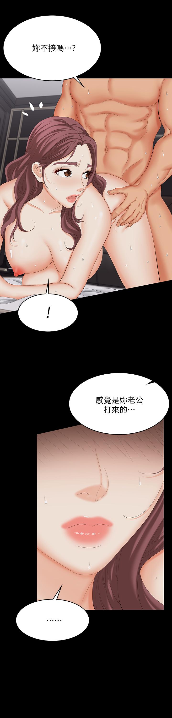 韩国漫画交换游戏韩漫_交换游戏-第73话-请随心所欲的射在我体内在线免费阅读-韩国漫画-第28张图片