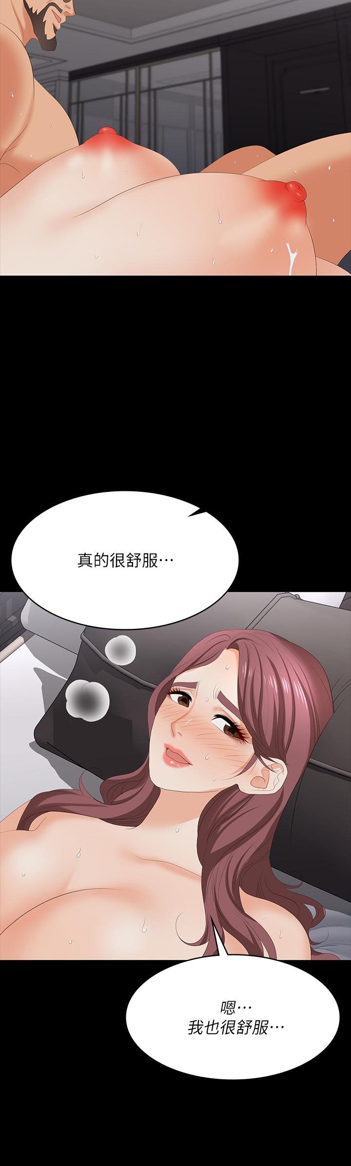韩国漫画交换游戏韩漫_交换游戏-第73话-请随心所欲的射在我体内在线免费阅读-韩国漫画-第38张图片