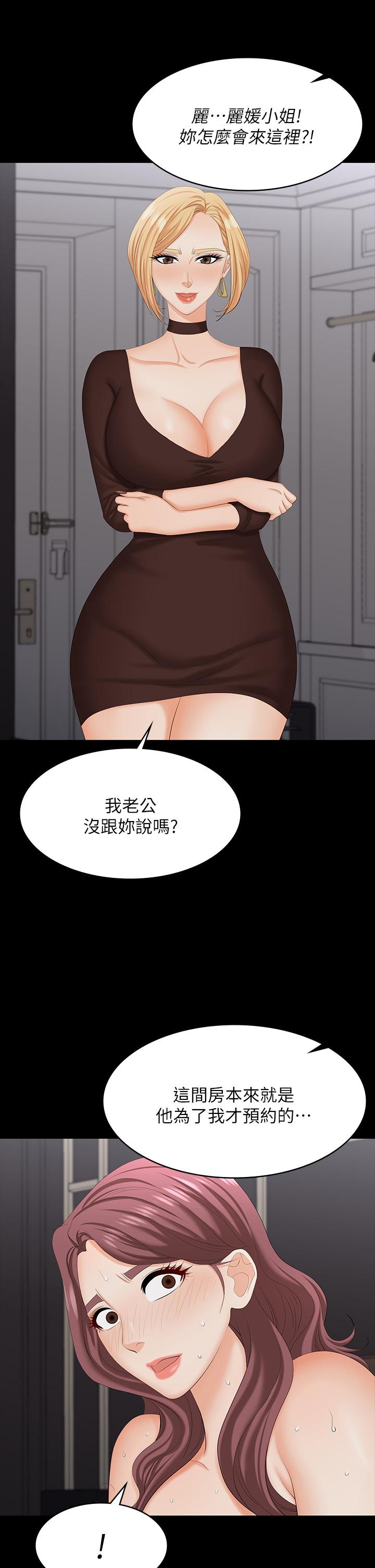 韩国漫画交换游戏韩漫_交换游戏-第73话-请随心所欲的射在我体内在线免费阅读-韩国漫画-第40张图片
