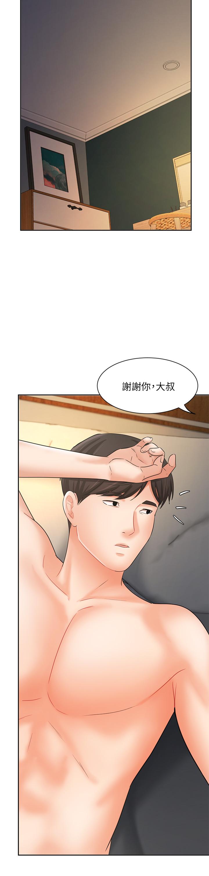 韩国漫画业绩女王韩漫_业绩女王-第22话-火辣邻居的爱爱课程在线免费阅读-韩国漫画-第41张图片