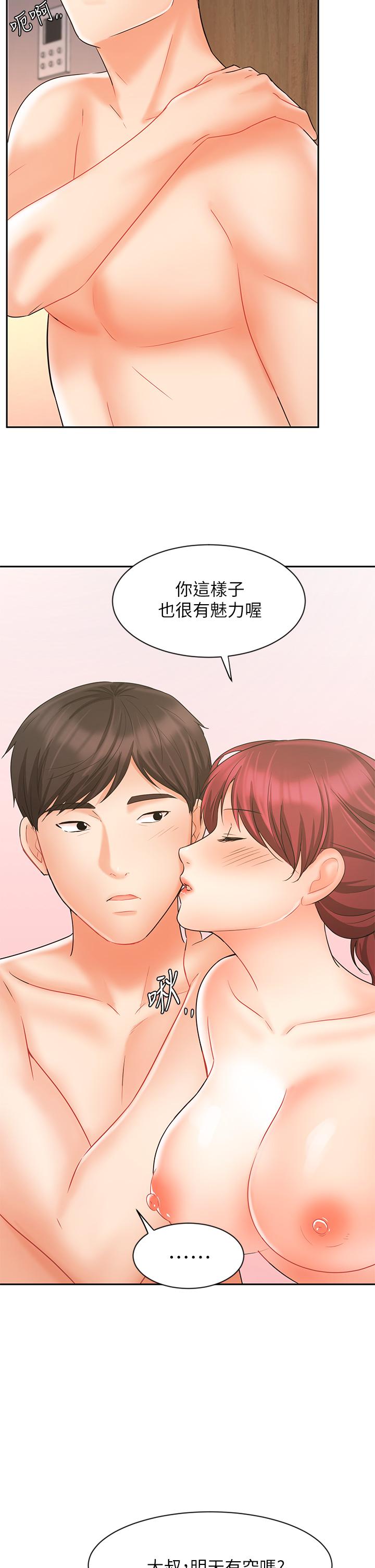 韩国漫画业绩女王韩漫_业绩女王-第22话-火辣邻居的爱爱课程在线免费阅读-韩国漫画-第51张图片