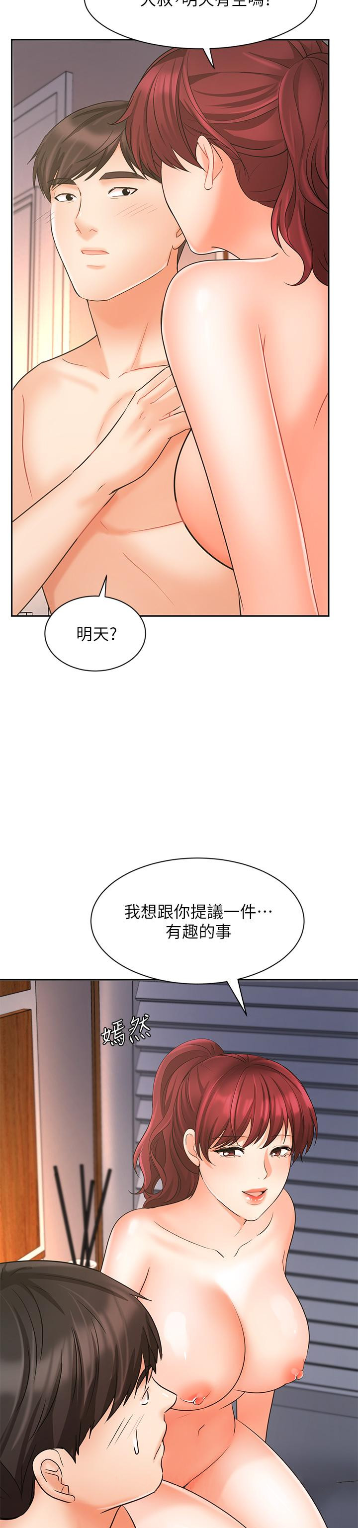 韩国漫画业绩女王韩漫_业绩女王-第22话-火辣邻居的爱爱课程在线免费阅读-韩国漫画-第52张图片