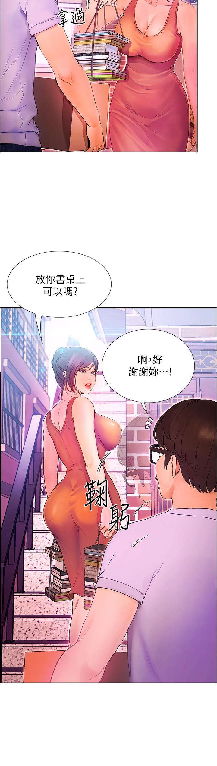 韩国漫画大学骑遇记韩漫_大学骑遇记-第1话-上了大学就能跟女友打炮？在线免费阅读-韩国漫画-第18张图片