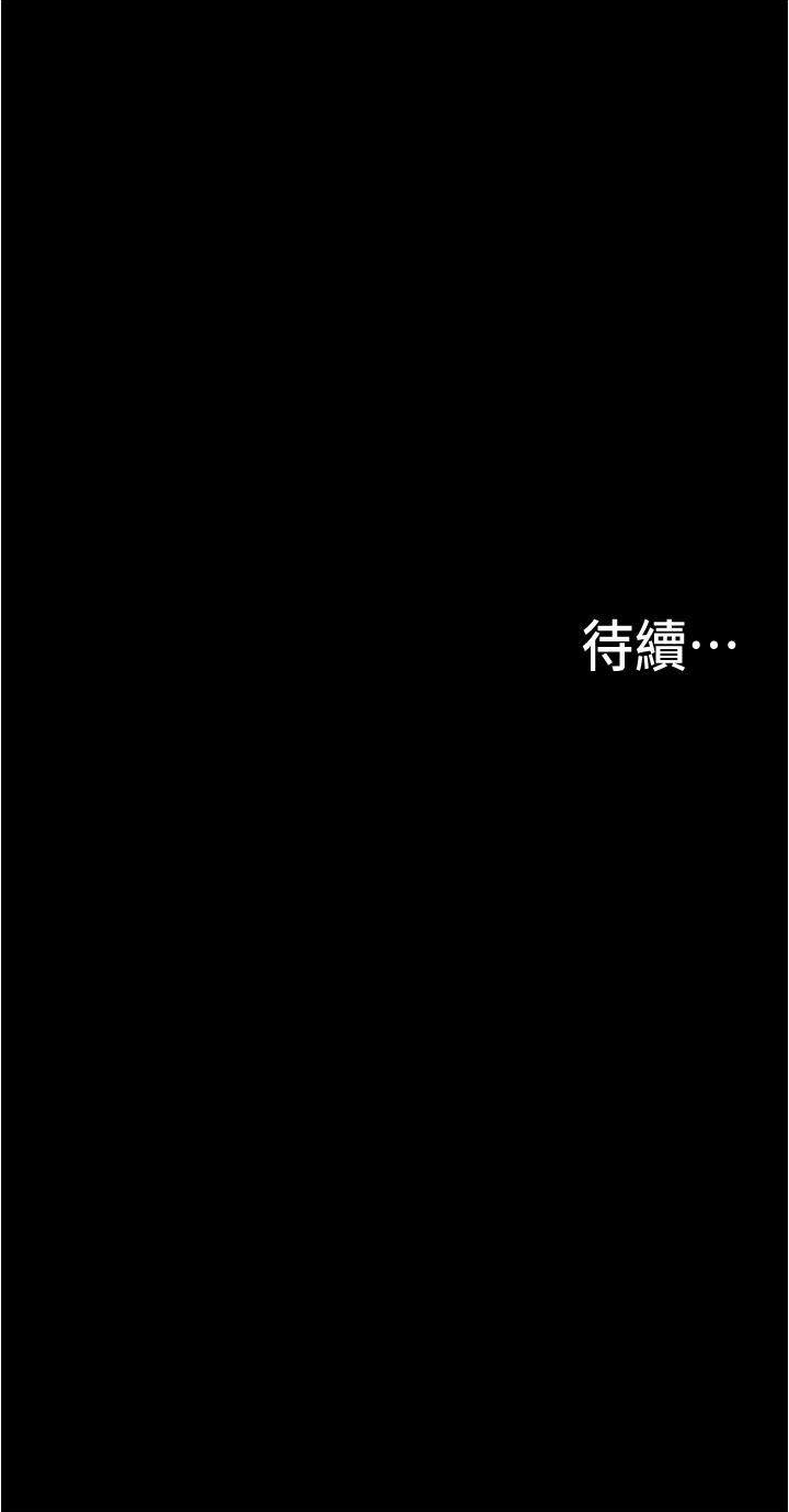 韩国漫画大学骑遇记韩漫_大学骑遇记-第2话-跟女神在家里单独续摊在线免费阅读-韩国漫画-第60张图片