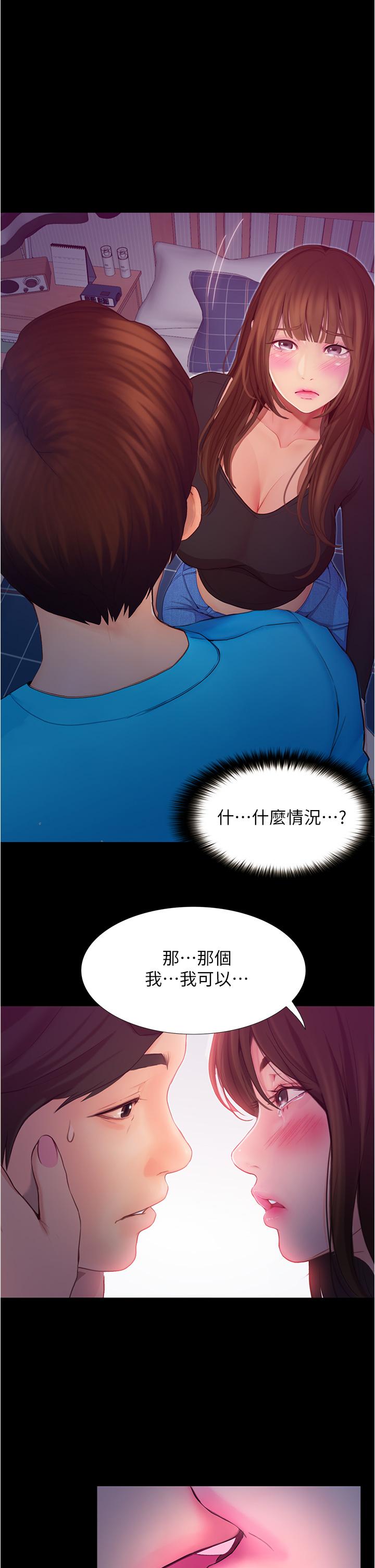 韩国漫画大学骑遇记韩漫_大学骑遇记-第3话-可以安慰我一下吗在线免费阅读-韩国漫画-第11张图片