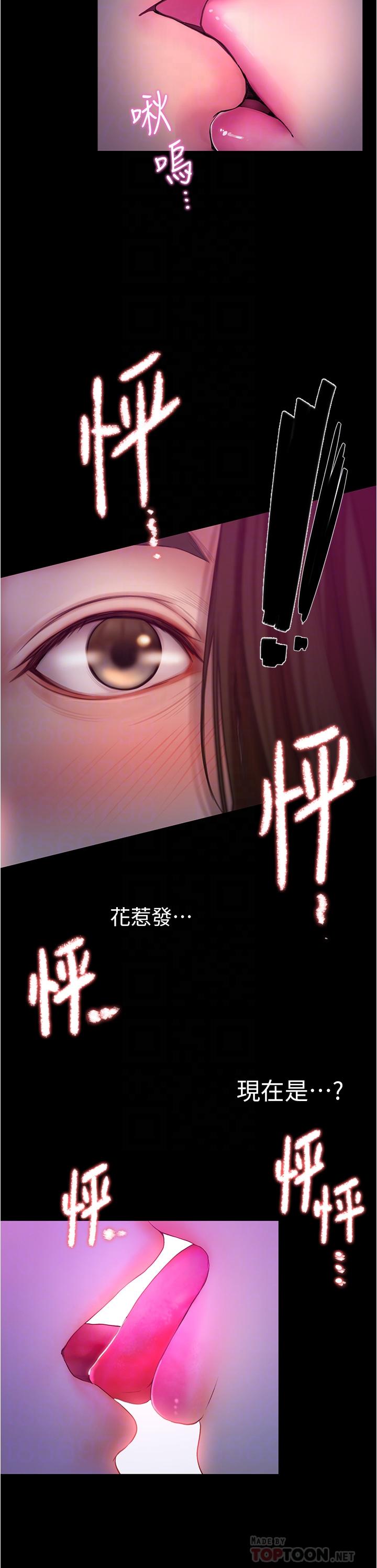 韩国漫画大学骑遇记韩漫_大学骑遇记-第3话-可以安慰我一下吗在线免费阅读-韩国漫画-第12张图片