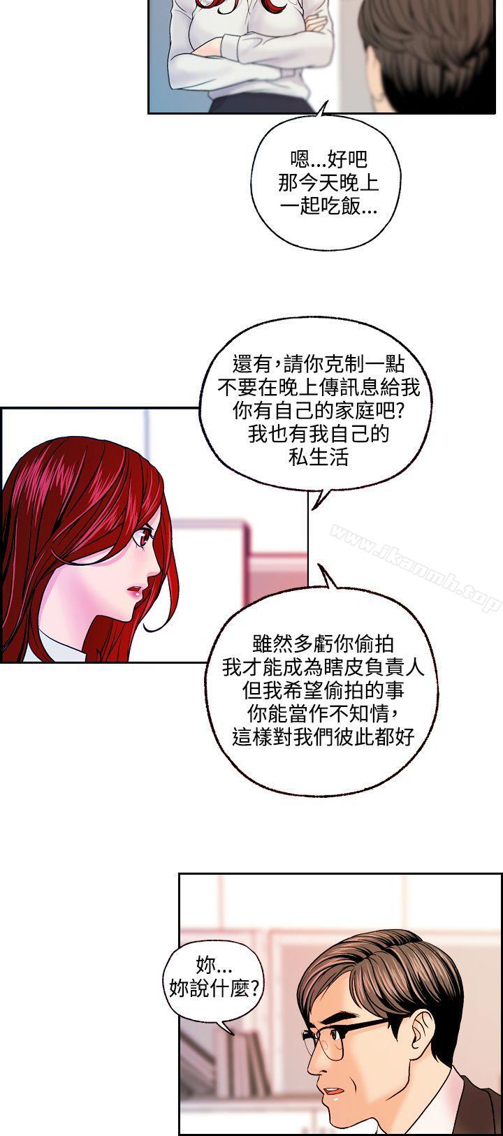 韩国漫画淫stagram韩漫_淫stagram-第13话在线免费阅读-韩国漫画-第24张图片