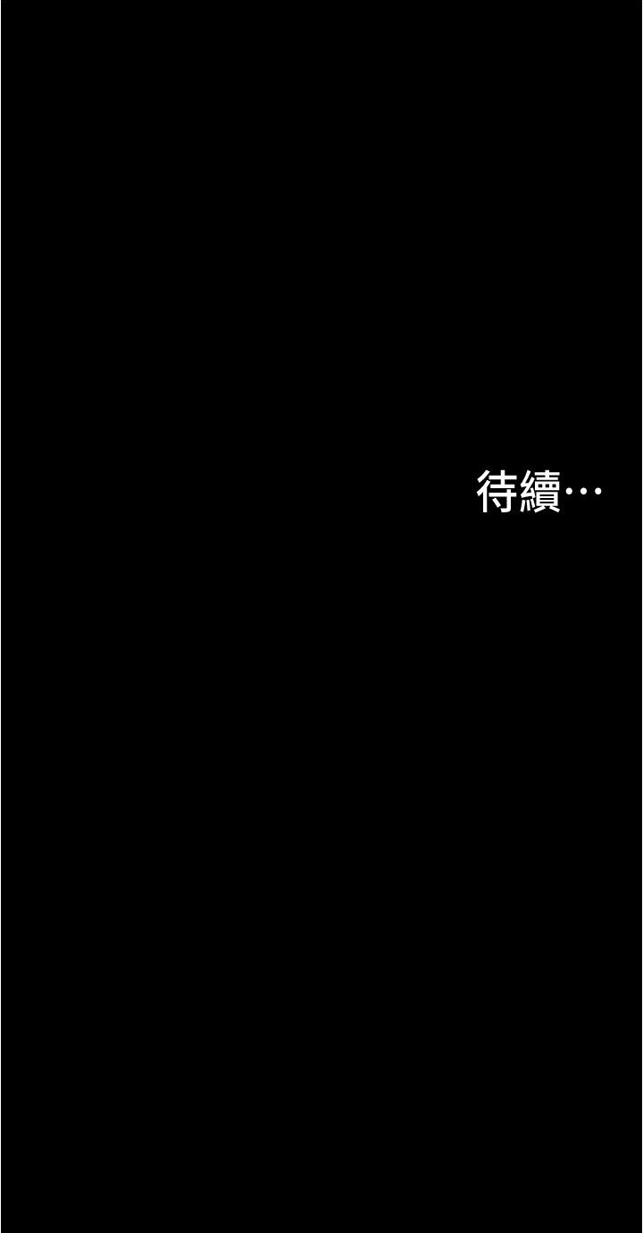 韩国漫画大学骑遇记韩漫_大学骑遇记-第3话-可以安慰我一下吗在线免费阅读-韩国漫画-第50张图片