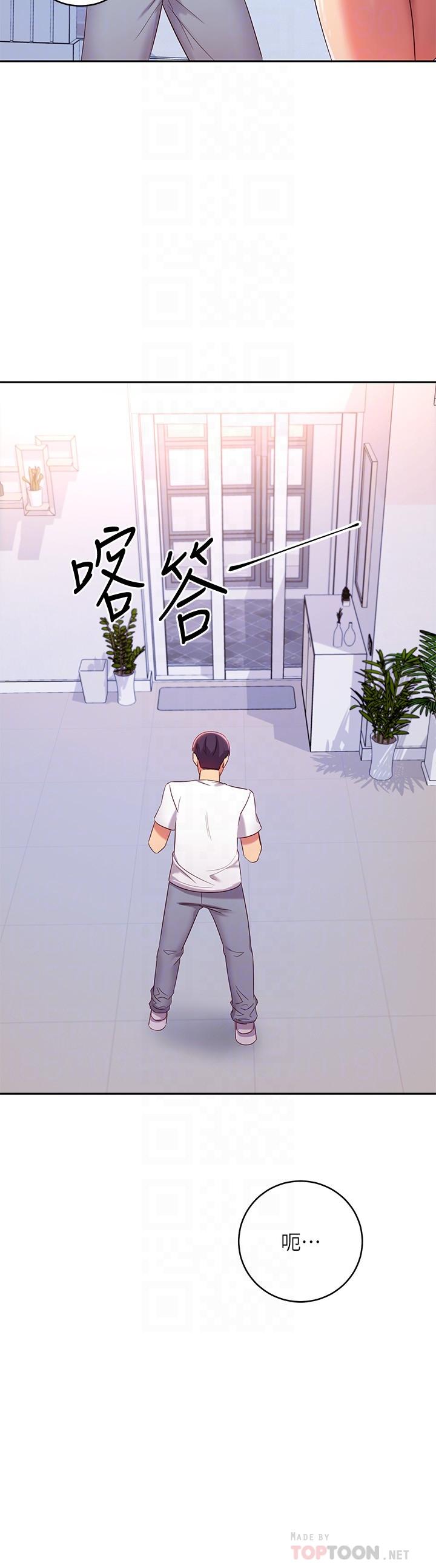 韩国漫画继母的朋友们韩漫_继母的朋友们-第87话-今天能当妳的女人吗在线免费阅读-韩国漫画-第10张图片