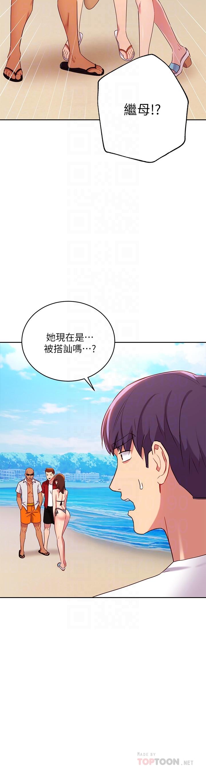 韩国漫画继母的朋友们韩漫_继母的朋友们-第87话-今天能当妳的女人吗在线免费阅读-韩国漫画-第16张图片