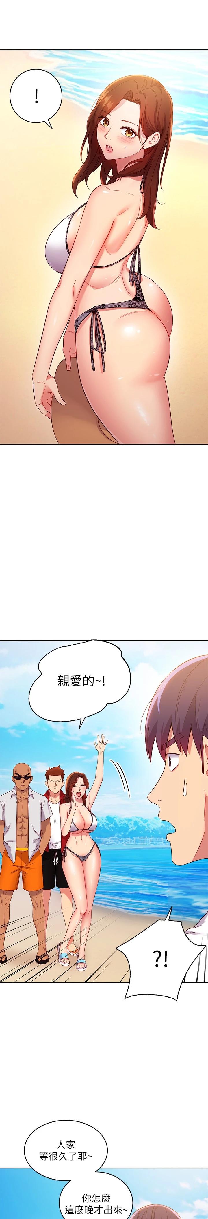 韩国漫画继母的朋友们韩漫_继母的朋友们-第87话-今天能当妳的女人吗在线免费阅读-韩国漫画-第17张图片