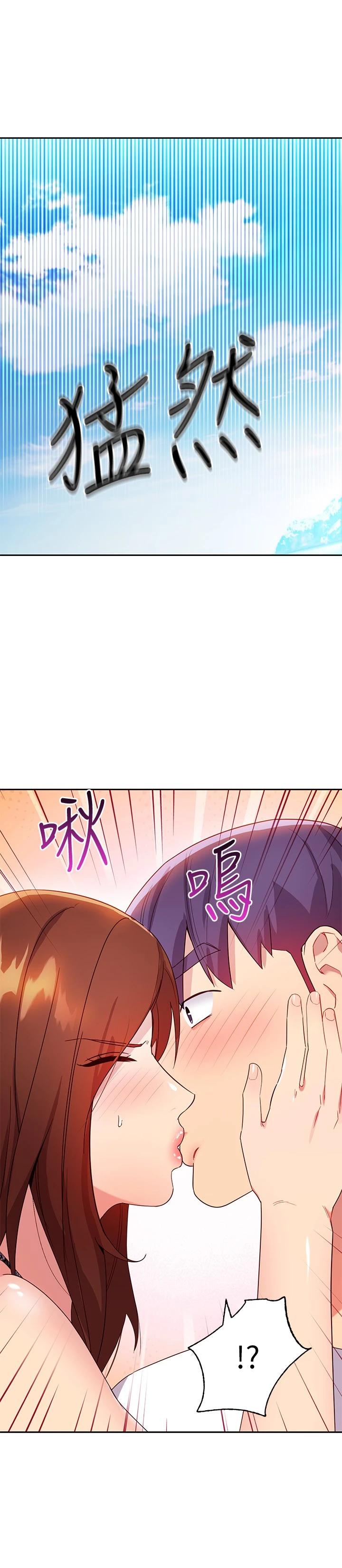 韩国漫画继母的朋友们韩漫_继母的朋友们-第87话-今天能当妳的女人吗在线免费阅读-韩国漫画-第22张图片