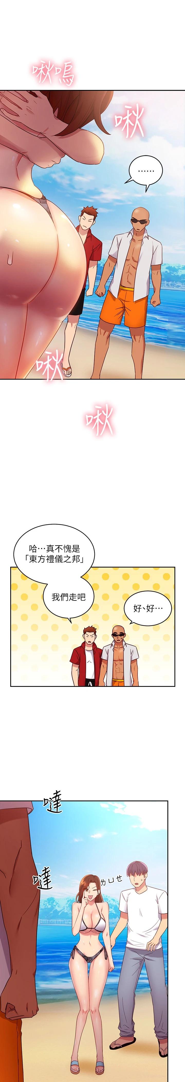 韩国漫画继母的朋友们韩漫_继母的朋友们-第87话-今天能当妳的女人吗在线免费阅读-韩国漫画-第25张图片