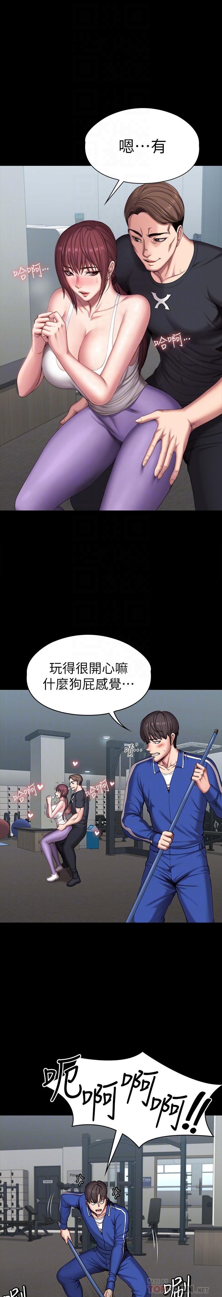 韩国漫画健身教练韩漫_健身教练-第101话-最后和我一起去个地方吧在线免费阅读-韩国漫画-第8张图片