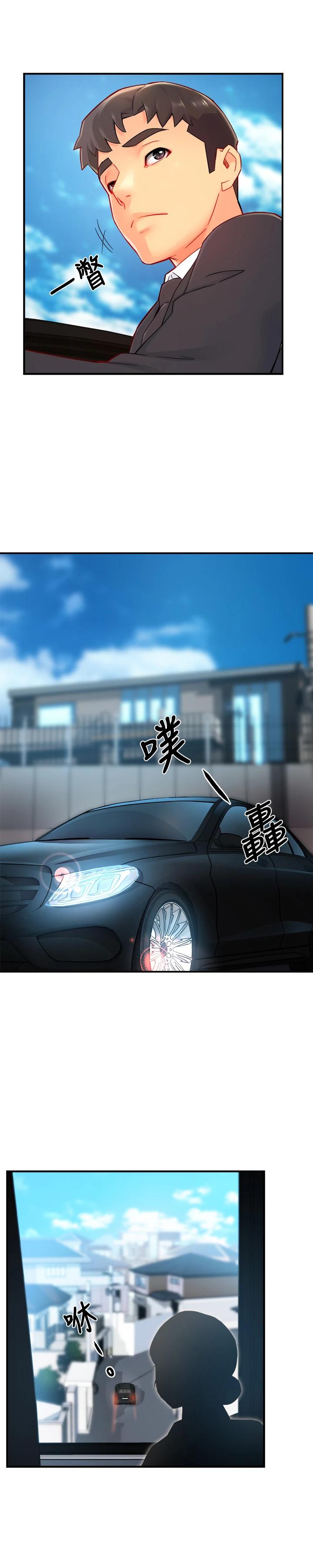 韩国漫画霸道主管要我IN韩漫_霸道主管要我IN-第40话-小娴危险的诱惑计画在线免费阅读-韩国漫画-第5张图片