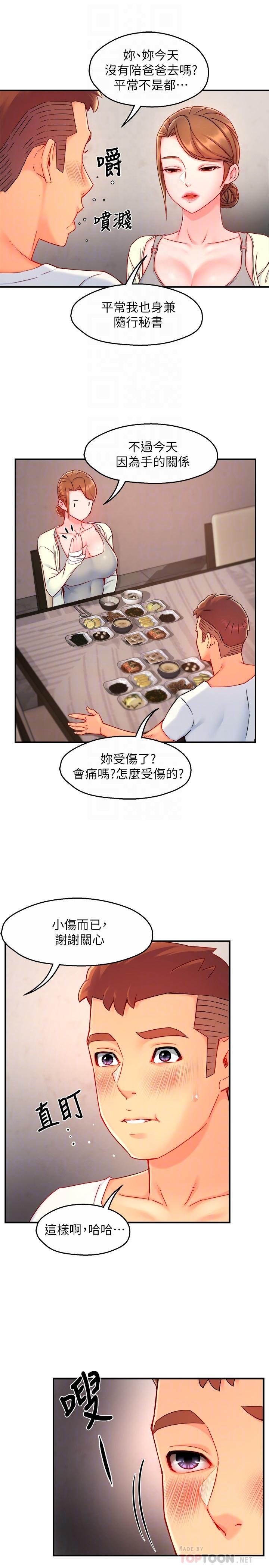 韩国漫画霸道主管要我IN韩漫_霸道主管要我IN-第40话-小娴危险的诱惑计画在线免费阅读-韩国漫画-第13张图片