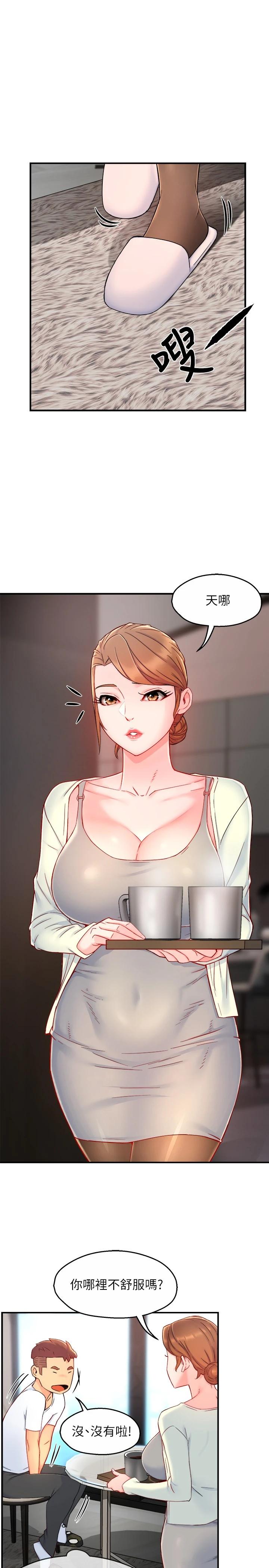 韩国漫画霸道主管要我IN韩漫_霸道主管要我IN-第40话-小娴危险的诱惑计画在线免费阅读-韩国漫画-第20张图片