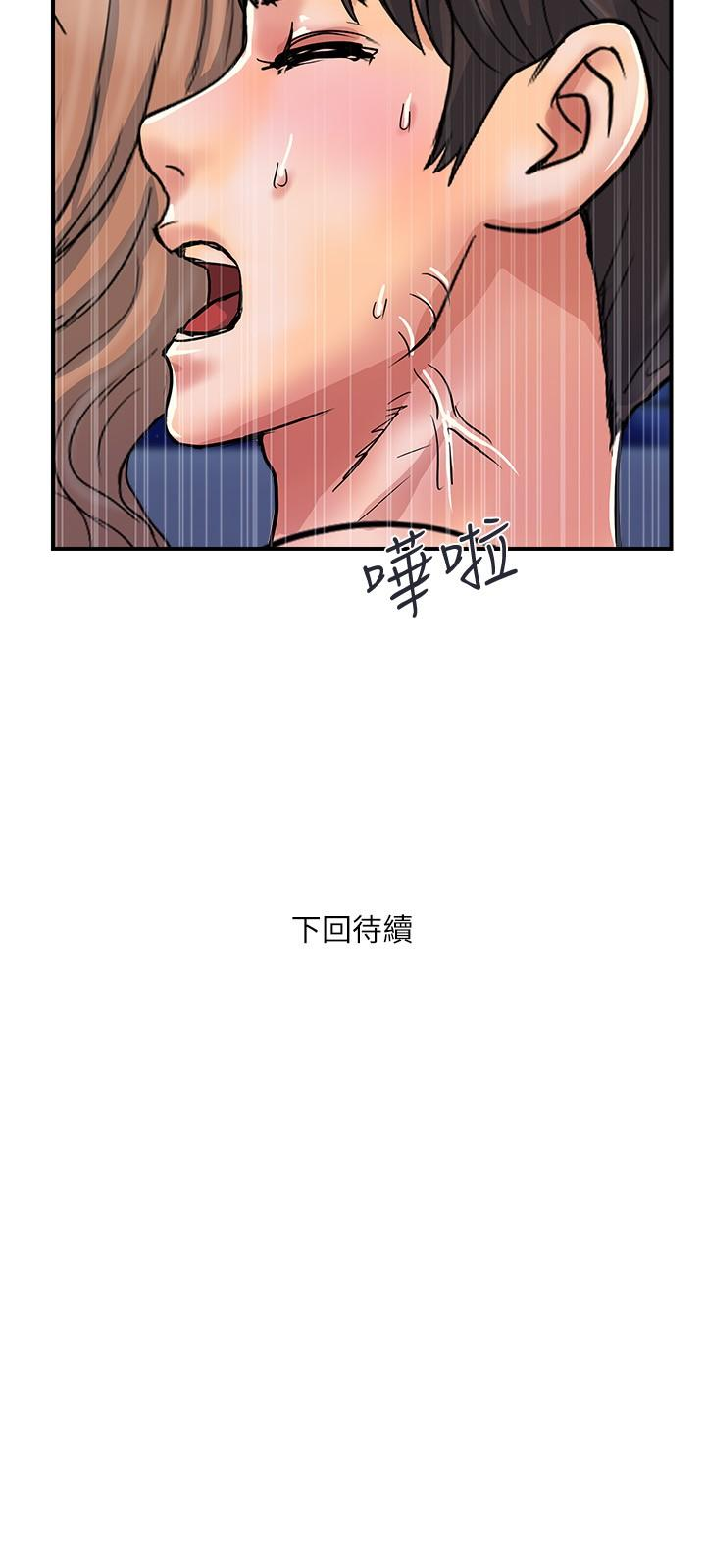 韩国漫画行走费洛蒙韩漫_行走费洛蒙-第29话-在游泳池做别有乐趣在线免费阅读-韩国漫画-第30张图片