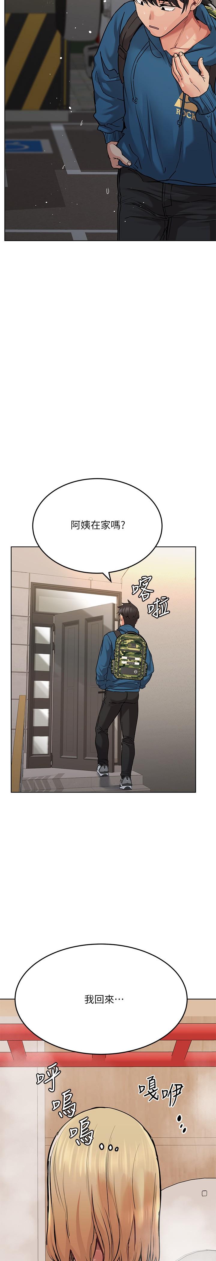 韩国漫画要对妈妈保密唷!韩漫_要对妈妈保密唷!-第17话-志钧哥你很会做吗在线免费阅读-韩国漫画-第3张图片