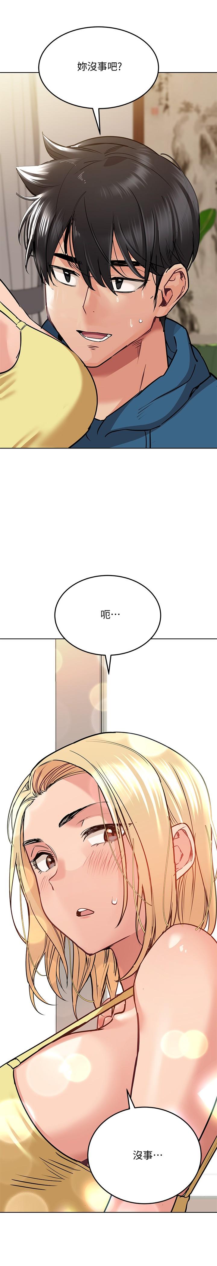 韩国漫画要对妈妈保密唷!韩漫_要对妈妈保密唷!-第17话-志钧哥你很会做吗在线免费阅读-韩国漫画-第9张图片