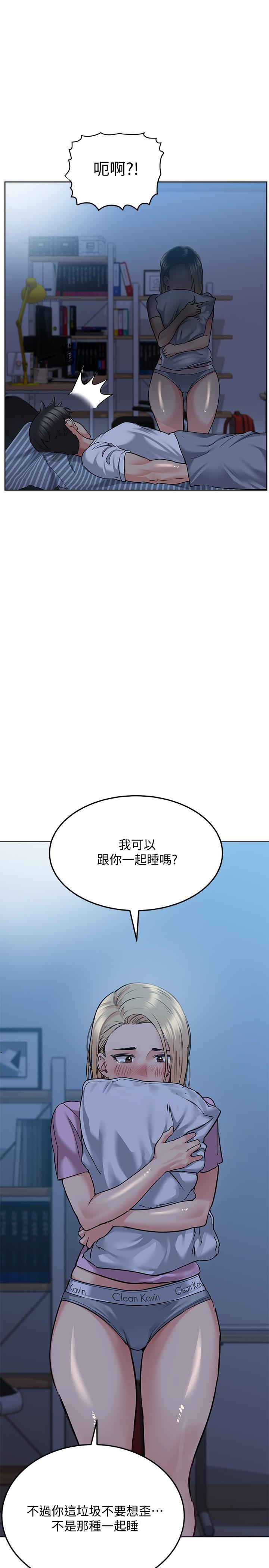 韩国漫画要对妈妈保密唷!韩漫_要对妈妈保密唷!-第17话-志钧哥你很会做吗在线免费阅读-韩国漫画-第22张图片