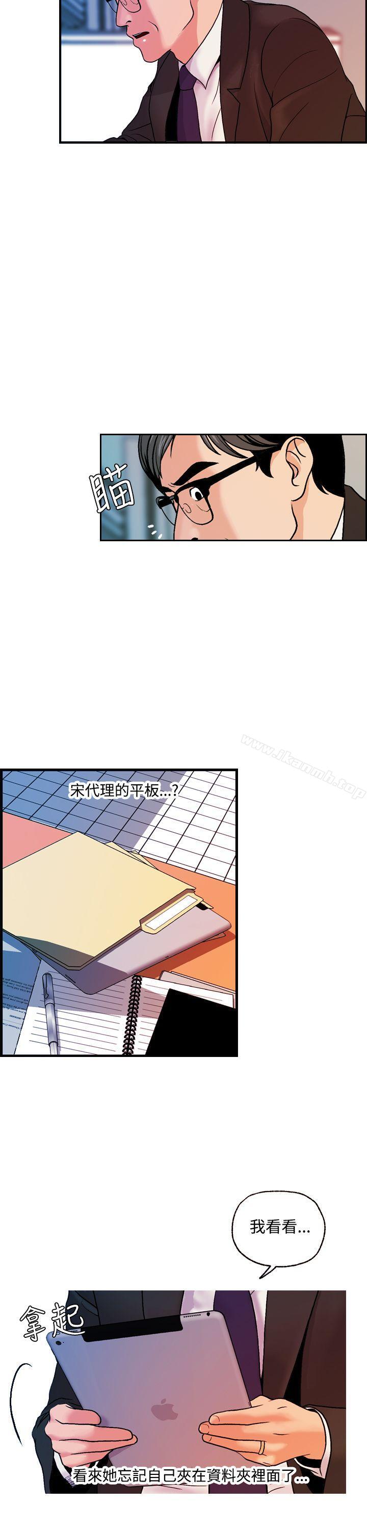 韩国漫画淫stagram韩漫_淫stagram-第13话在线免费阅读-韩国漫画-第26张图片