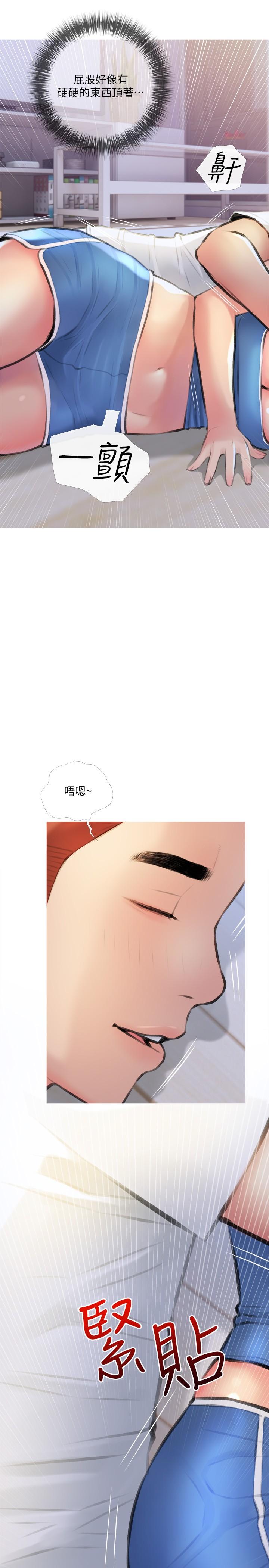 韩国漫画阿姨的家教课韩漫_阿姨的家教课-第13话-诗晴柔嫩的酥胸在线免费阅读-韩国漫画-第17张图片