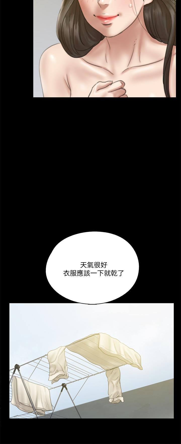 韩国漫画偶像女优韩漫_偶像女优-第21话-看自己拍的电影更有感觉在线免费阅读-韩国漫画-第13张图片