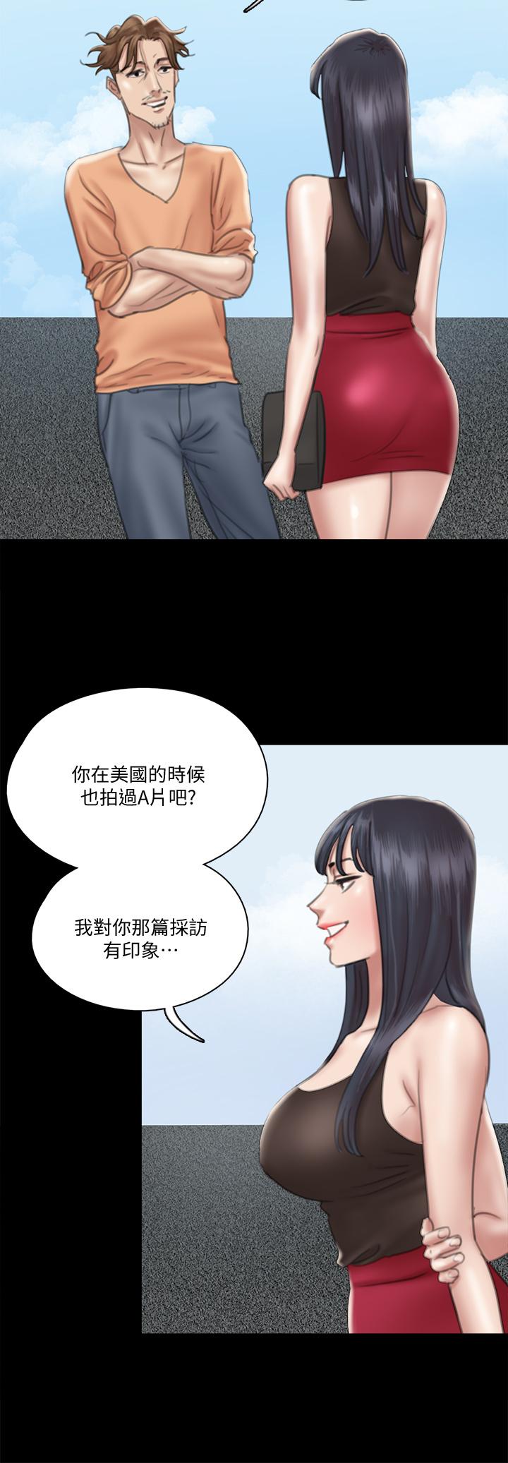 韩国漫画偶像女优韩漫_偶像女优-第21话-看自己拍的电影更有感觉在线免费阅读-韩国漫画-第19张图片