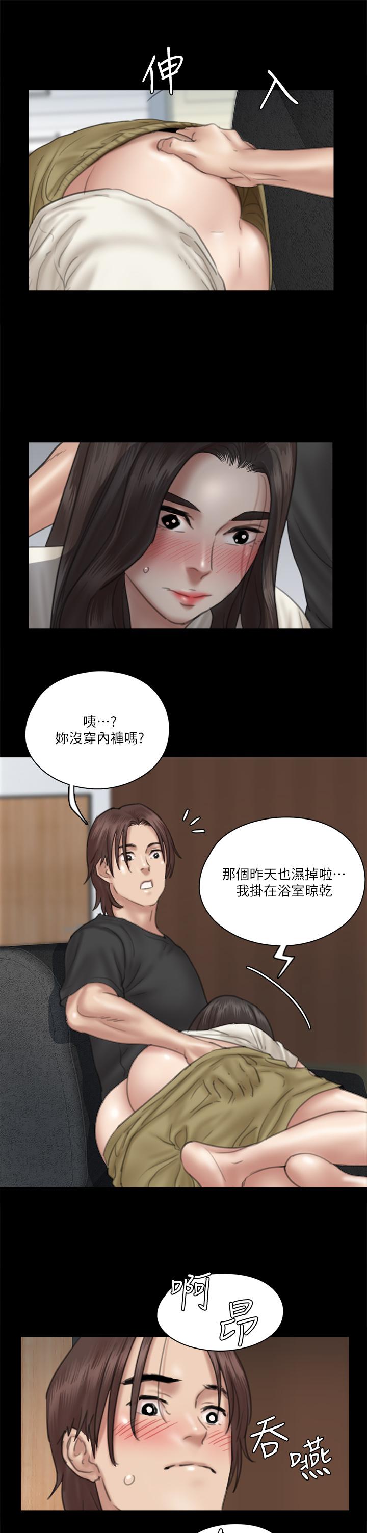 韩国漫画偶像女优韩漫_偶像女优-第21话-看自己拍的电影更有感觉在线免费阅读-韩国漫画-第35张图片