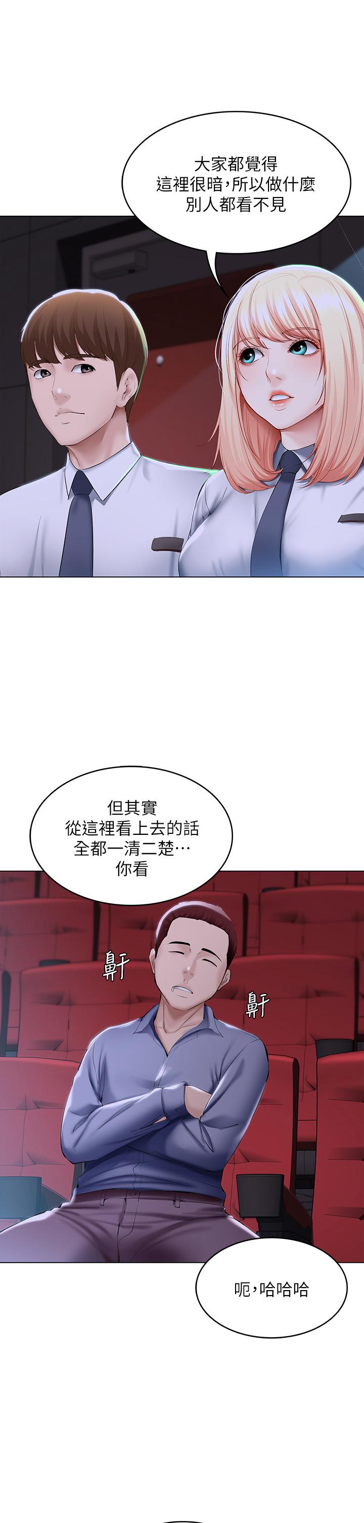 韩国漫画诚徵粗工韩漫_诚徵粗工-第10话-男女之间哪有纯友情在线免费阅读-韩国漫画-第35张图片