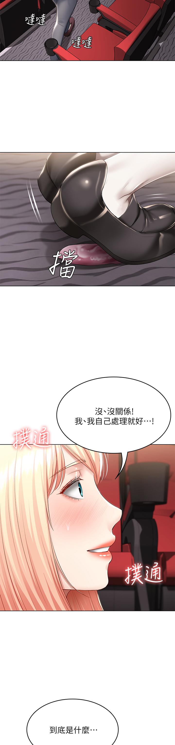 韩国漫画我们的特殊关係韩漫_我们的特殊关係-第63话-我说过要全部奉献给你吧在线免费阅读-韩国漫画-第10张图片