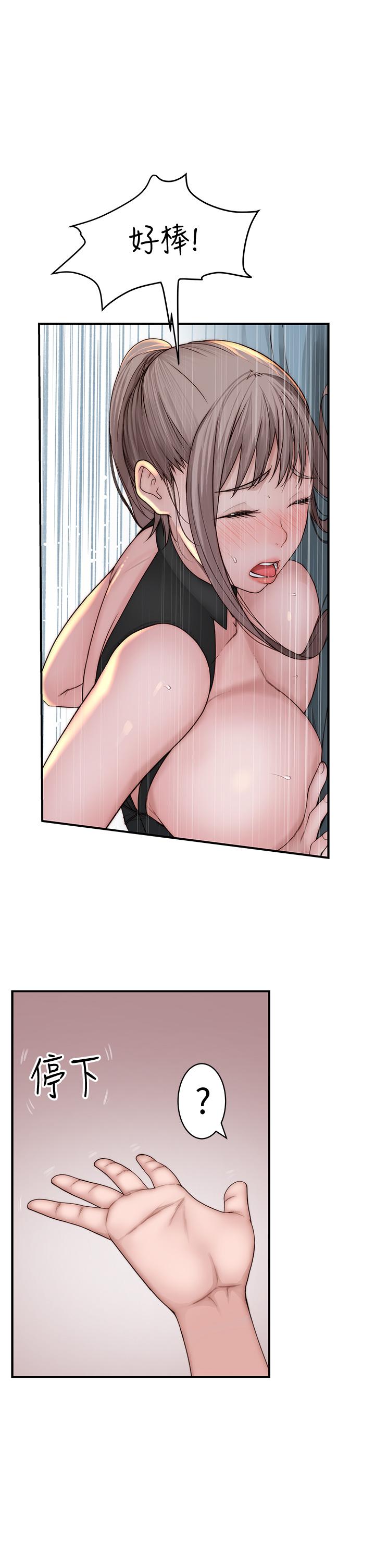 韩国漫画我们的特殊关係韩漫_我们的特殊关係-第63话-我说过要全部奉献给你吧在线免费阅读-韩国漫画-第27张图片