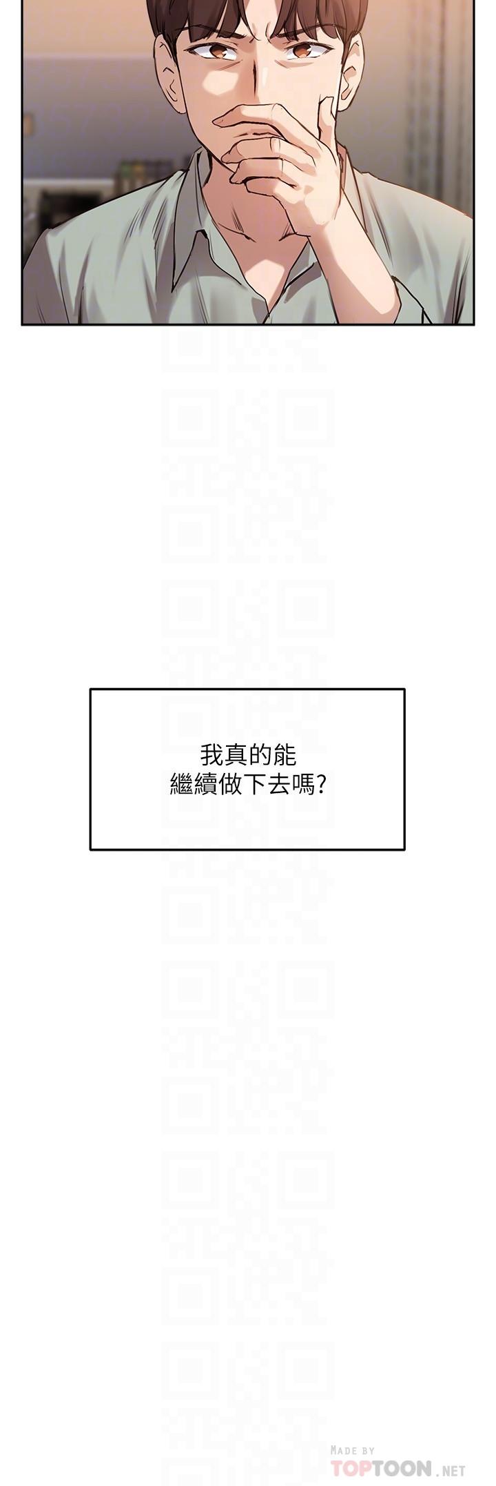 韩国漫画超市的漂亮姐姐韩漫_超市的漂亮姐姐-第83话-与姐姐久违的激战在线免费阅读-韩国漫画-第10张图片