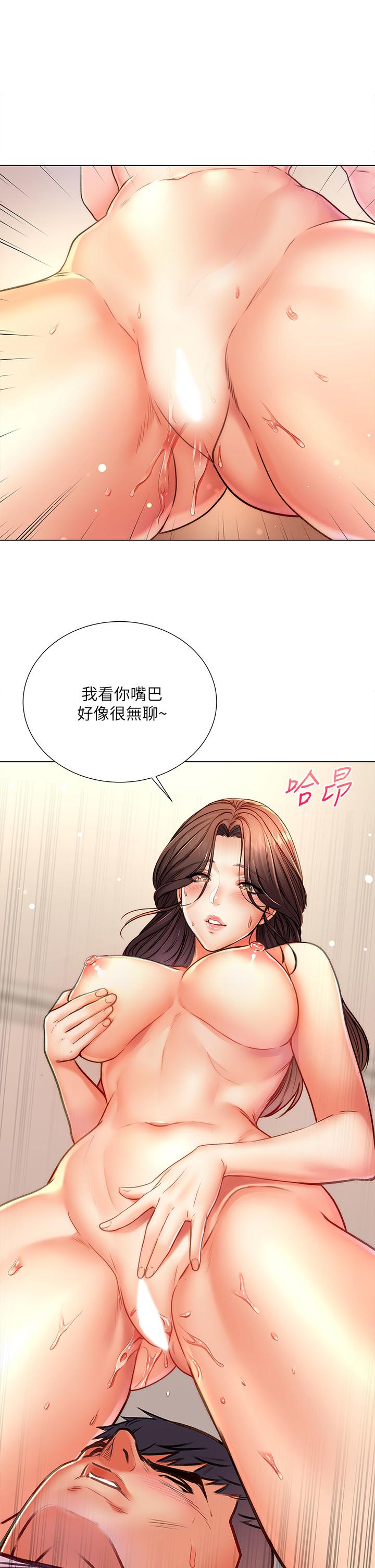 韩国漫画超市的漂亮姐姐韩漫_超市的漂亮姐姐-第83话-与姐姐久违的激战在线免费阅读-韩国漫画-第33张图片