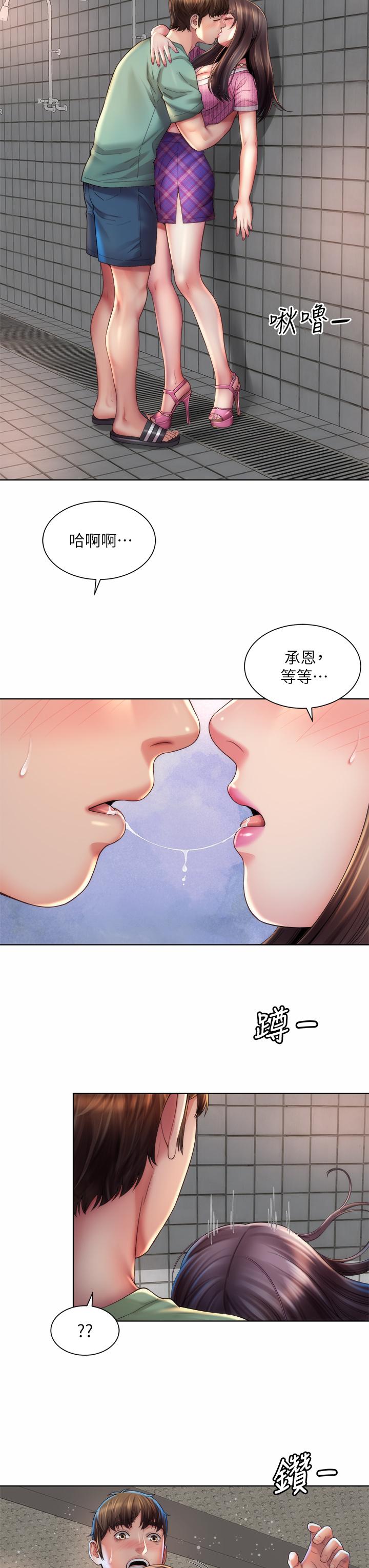 韩国漫画海滩女神韩漫_海滩女神-第36话-淋浴间的激烈火花在线免费阅读-韩国漫画-第11张图片