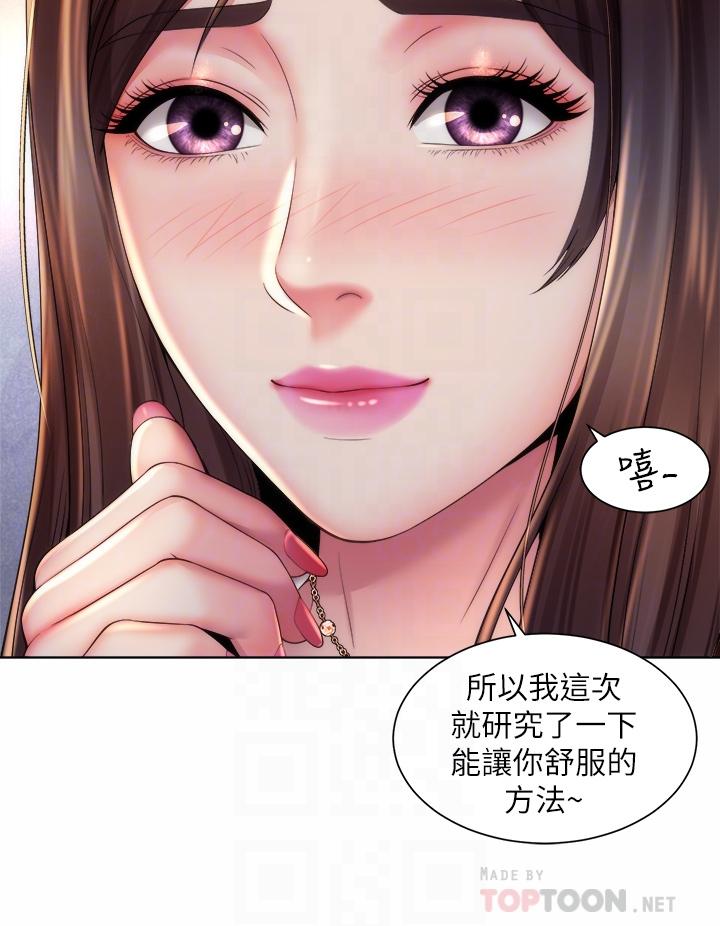 韩国漫画海滩女神韩漫_海滩女神-第36话-淋浴间的激烈火花在线免费阅读-韩国漫画-第16张图片