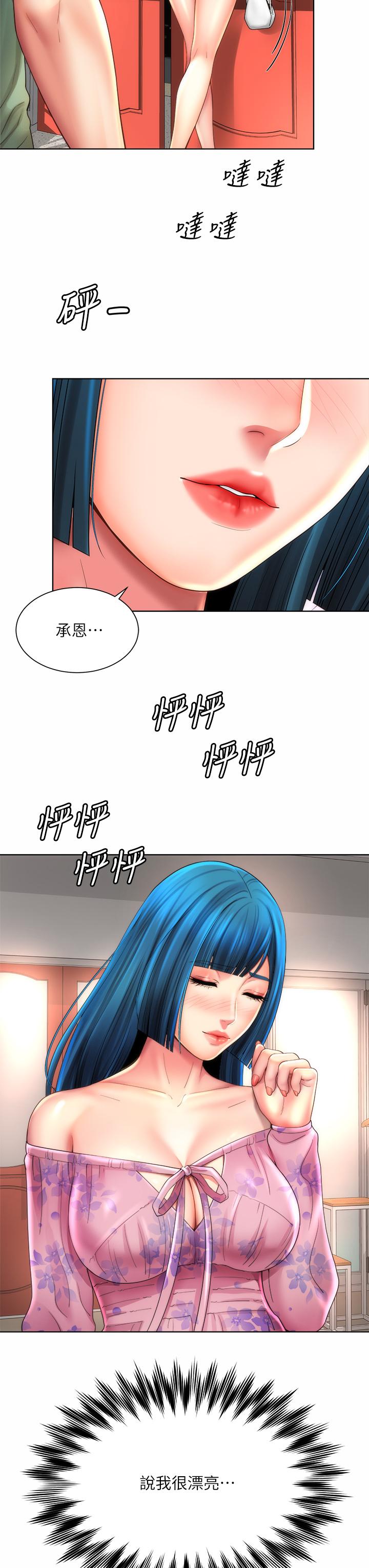 韩国漫画海滩女神韩漫_海滩女神-第36话-淋浴间的激烈火花在线免费阅读-韩国漫画-第31张图片