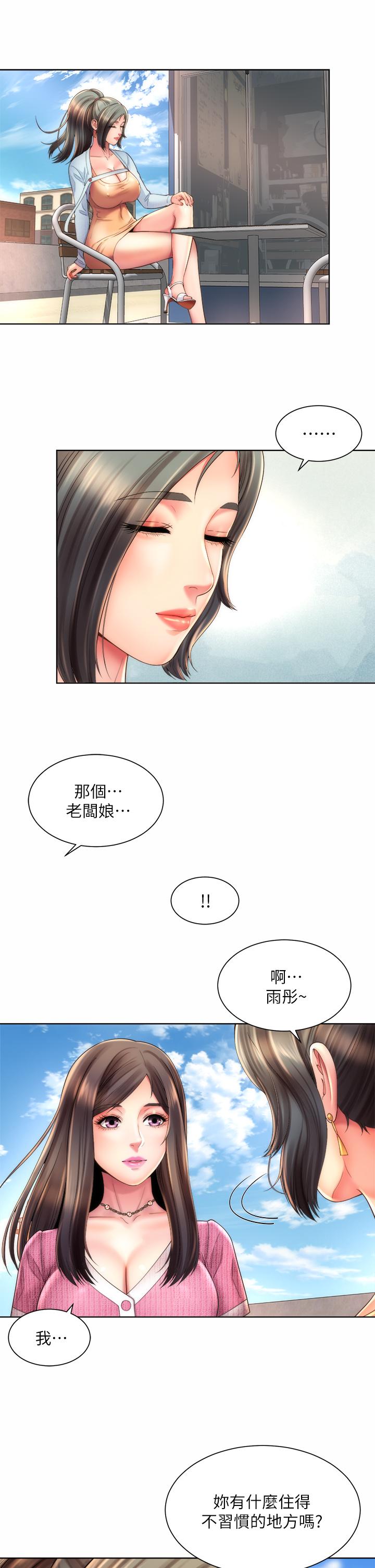 韩国漫画海滩女神韩漫_海滩女神-第36话-淋浴间的激烈火花在线免费阅读-韩国漫画-第33张图片