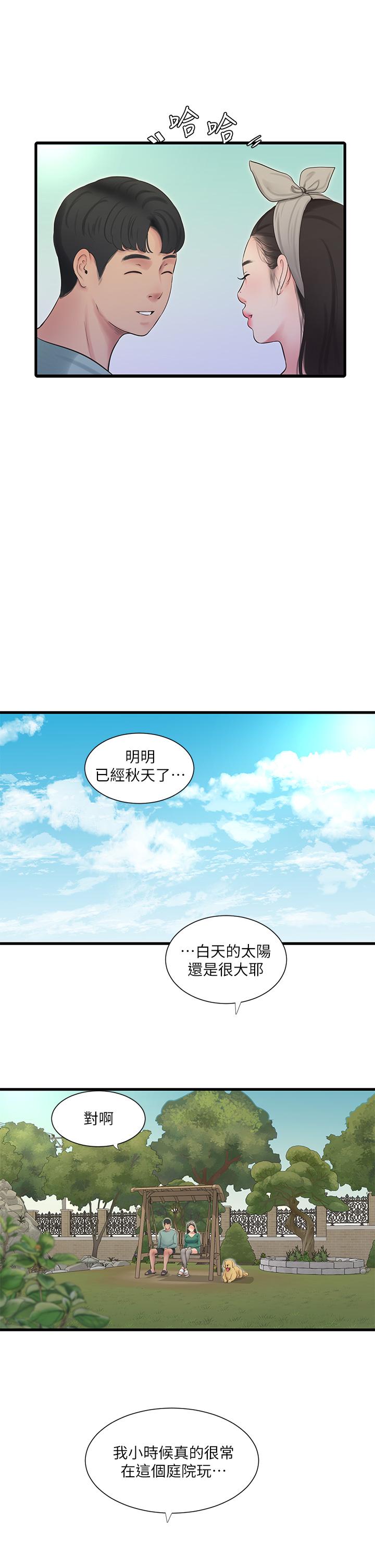 韩国漫画亲家四姐妹韩漫_亲家四姐妹-第80话-两人甜蜜的时光在线免费阅读-韩国漫画-第21张图片