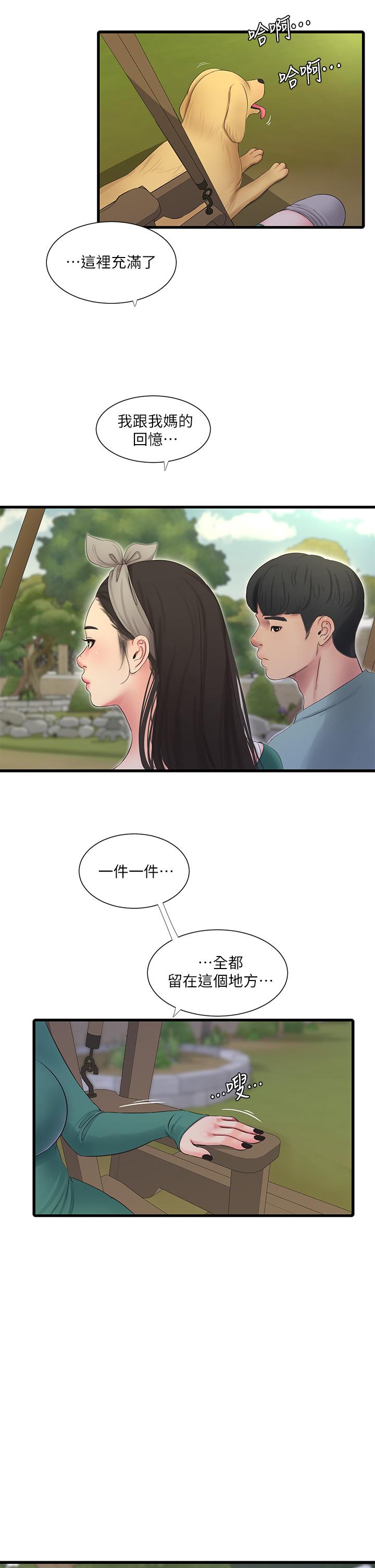 韩国漫画亲家四姐妹韩漫_亲家四姐妹-第80话-两人甜蜜的时光在线免费阅读-韩国漫画-第22张图片