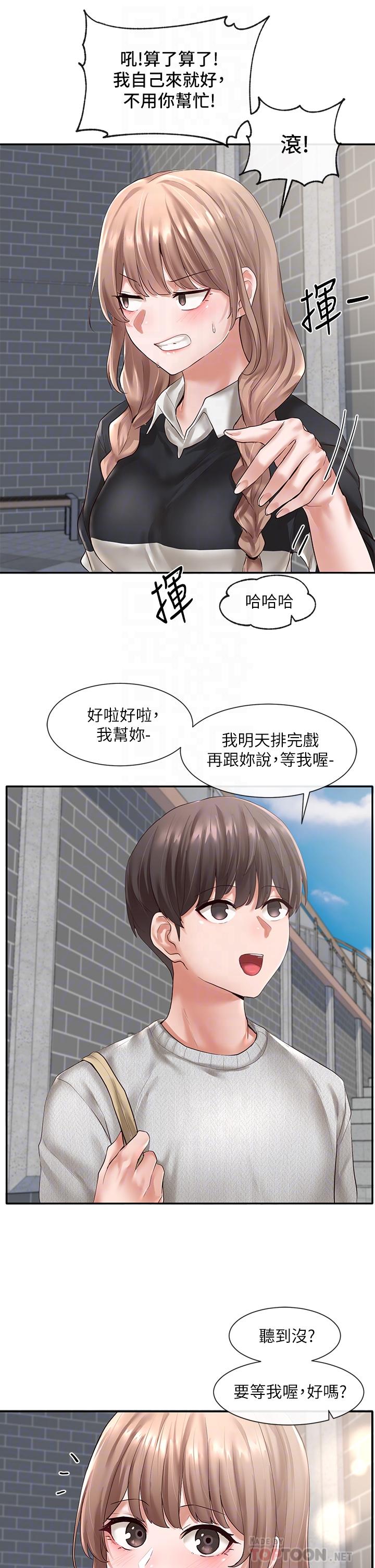 韩国漫画社团学姐韩漫_社团学姐-第52话-不要乱跳啊，我的心脏在线免费阅读-韩国漫画-第18张图片