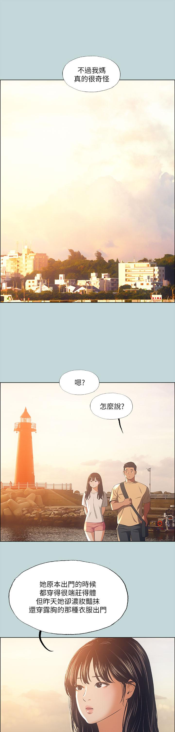 韩国漫画纵夏夜之梦韩漫_纵夏夜之梦-第42话-四周无人之时在线免费阅读-韩国漫画-第21张图片