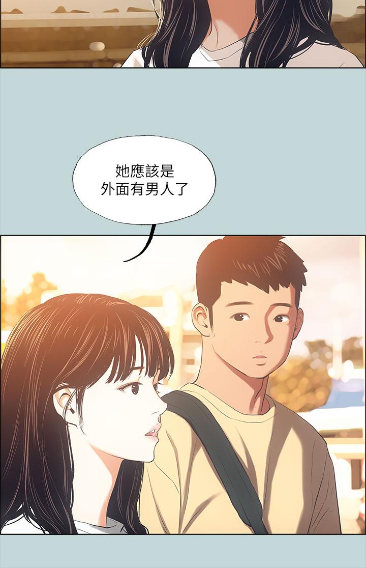 韩国漫画纵夏夜之梦韩漫_纵夏夜之梦-第42话-四周无人之时在线免费阅读-韩国漫画-第22张图片