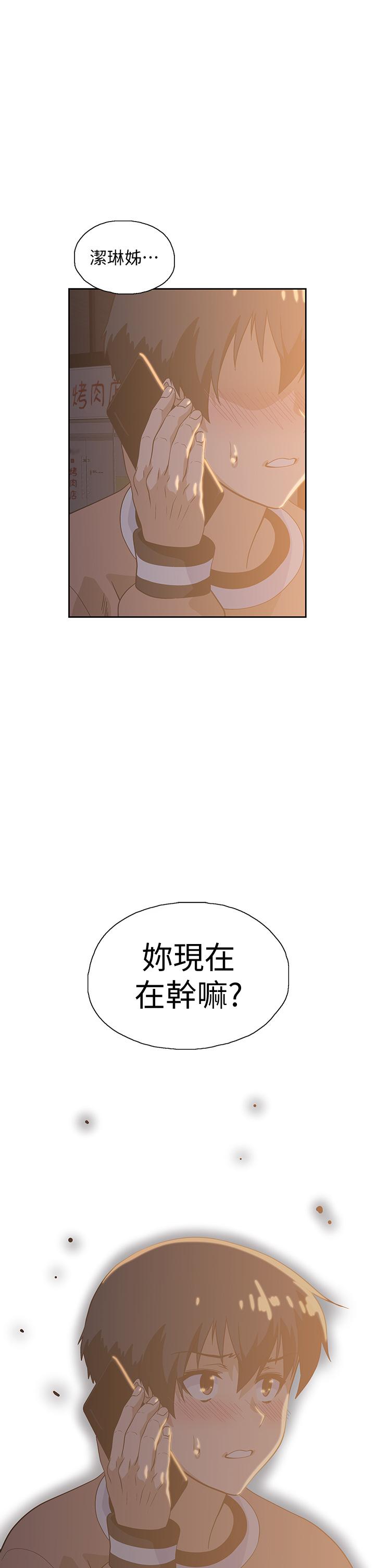 韩国漫画梦幻速食店韩漫_梦幻速食店-第28话-要做，就到床上做在线免费阅读-韩国漫画-第1张图片