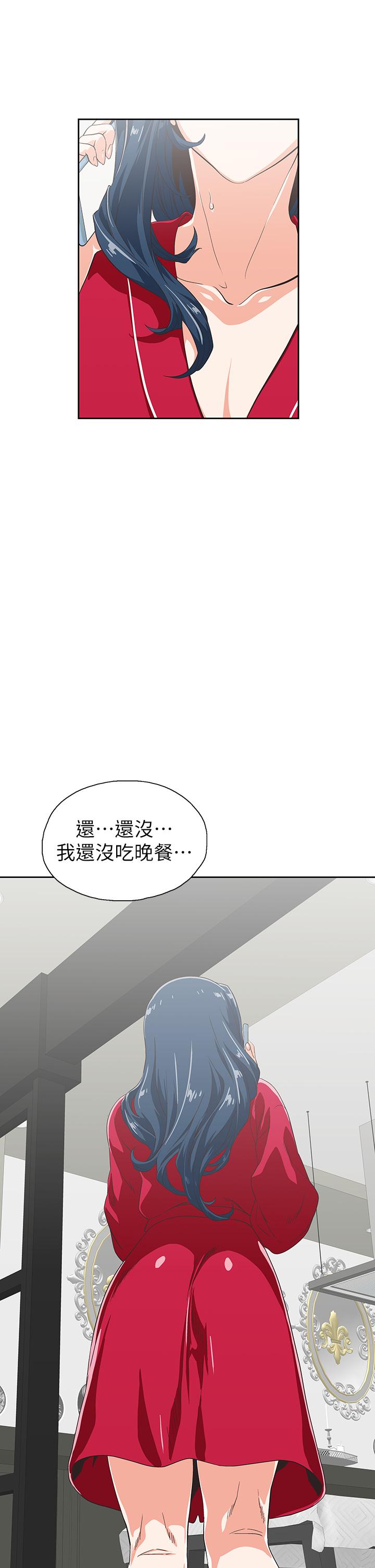 韩国漫画梦幻速食店韩漫_梦幻速食店-第28话-要做，就到床上做在线免费阅读-韩国漫画-第5张图片