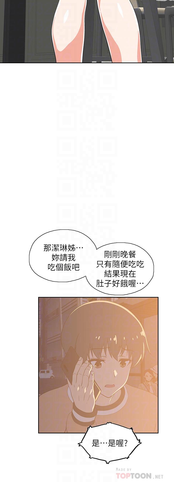 韩国漫画梦幻速食店韩漫_梦幻速食店-第28话-要做，就到床上做在线免费阅读-韩国漫画-第6张图片